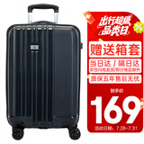 SUISSEWIN祥兴行李箱登机箱抗摔拉杆箱万向轮密码男女旅行箱20英寸蓝色8810