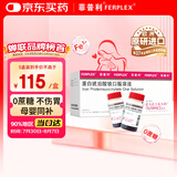 【原研进口】菲普利 蛋白琥珀酸铁口服溶液 15ml:40mg*10支/盒 5盒装