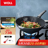 WOLL德国制造不粘炒锅钻石系列32cm进口炒锅大口径少油烟家用炒菜锅