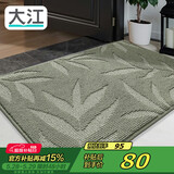 大江入户地垫门口脚垫进户门玄关地垫进门垫防滑80x120cm