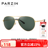帕森（PARZIN） 偏光太阳镜男 经典飞行框蛤蟆镜遮阳防晒开车驾驶专用墨镜 金边框G15片（PZ8009）