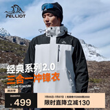 伯希和（Pelliot）[成毅同款]山野2.0冲锋衣男女三合一外套夏季夹克11340105黑白2X