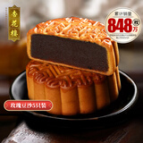 杏花楼老字号广式玫瑰豆沙月饼五仁蛋黄肉松莲蓉火腿100g上海特产糕点心 【品牌瑰宝】玫瑰豆沙100g*5