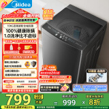 美的（Midea）波轮洗衣机全自动家用 MB100V36DT 10公斤  直驱变频 健康除螨 全域抗菌 一级能效 以旧换新
