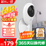 萤石（EZVIZ）C2C 1080P摄像头 个 无线智能网络摄像头 wifi远程监控摄像头 红外高清夜视 