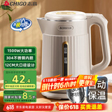志高（CHIGO）烧水壶1.8L电热水壶 保温一体全自动 恒温家用热水壶 304不锈钢双层防烫LGR-1520F