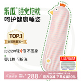 乐瓜睡觉抱枕玩偶女生夹腿抱枕长条靠枕床上靠垫等身靠背垫可拆洗 加大蛋黄鸡103*28*18cm