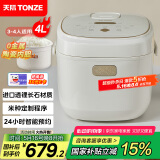 天际（TONZE）微压电饭煲4L 家用陶瓷内胆不粘电饭锅 大容量智能预约0涂层饭煲3-4人煮粥蒸米饭锅 BYQC22C40GC