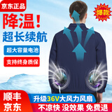 维曼芬夏季降温空调服带风扇的衣服户外防暑充电制冷劳保工人工地工作服 2风扇藏青2件+1个电池36V配件1套 XL 推荐125-145斤