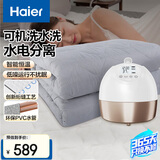 海尔（Haier） 水暖电热毯双人 四季家用秋冬恒温褥子床垫水循环除螨除湿 HBC-B110 可水洗款-双人1.8*2m