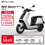 小牛【新品到店自提】NX Play 电动摩托车 铅酸长续航通勤代步电摩 到店自提