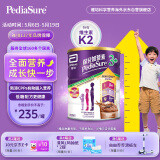 雅培【新升级】小安素 保儿加营素 儿童成长奶粉 3岁以上 巧克力 850g