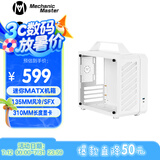 方糖机械大师  酷方 C26 声波 迷你Matx 手提机箱 透气面板 桌面小型机箱 极地白Air-前置TPYE C 官方标配