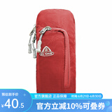 艾王新款户外肩带挂包手机包登山双肩背包配件外挂轻便小巧防泼水 火烧红 1L