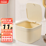 百家好世桌面垃圾桶3L卡其迷你轻奢餐桌茶几客厅纸篓家用按压小桶看剧神器