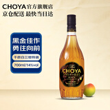CHOYA原瓶进口俏雅蝶矢黑金本格梅酒700ml 低度微醺梅子酒果酒