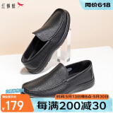 红蜻蜓男鞋透气打孔鞋休闲软底皮鞋男镂空爸爸鞋WTA30612黑色镂空44