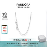 潘多拉（PANDORA）925银项链925银个性气质简约时尚生日礼物送女友