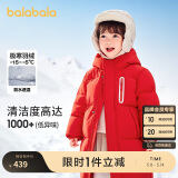 巴拉巴拉儿童羽绒服男童女童外套宝宝冬装童装中长款洋气208424107201