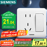 西门子（SIEMENS）开关插座 10A五孔带开关插座 86型暗装面板 远景雅白色