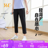 361°运动裤子女春夏季休闲直筒裤跑步健身冰丝防晒九分裤662414703H-2