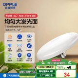 欧普（OPPLE）LED大功率灯泡飞碟灯节能E27螺口球泡家用照明超亮大瓦数36瓦白光