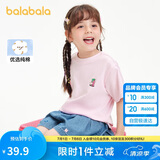 巴拉巴拉儿童童装男童t恤短袖2024夏装女童小童大童上衣208224117216