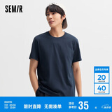 森马[纯棉]T恤男夏简约通勤休闲短袖上衣纯色圆领t恤109924100101