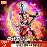 布鲁可奥特曼群星版14单个连接心愿 潮流玩具男孩生日礼物