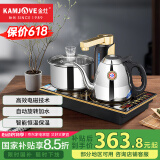 金灶（KAMJOVE） 自动上水电磁炉全智能茶具电茶炉茶台烧水壶电磁泡茶壶烧水器自动上水 Q9 1L 黑色