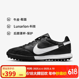 耐克（NIKE）男子足球鞋传奇PREMIER 3 TF碎钉运动鞋 AT6178-010 黑色  40.5