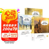 【全3册】欧·亨利短篇小说精选+契诃夫短篇小说精选+莫泊桑短篇小说精选 欧亨利世界三大短篇小说巨匠经典文学名著中小学生课外阅读课外读物项链我的叔叔于勒套中人变色龙麦琪的礼物最后一片叶子警察与赞美诗