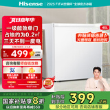 海信冰箱45L一级能效小冰箱小型单开门小户型迷你家用冰箱宿舍租房家电国家补贴20%以旧换新BC-45S/A