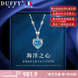 朵菲（Duofei）【生日礼物+2克拉瑞士蓝天然托帕石】项链女送女友送老婆纪念日 【2克拉托帕石】海洋之心项链