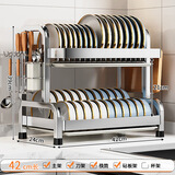 多朋厨房碗盘置物架碗架沥水架304不锈钢台面放碗筷碗碟柜餐具收纳盒 【304不锈钢】双层42全配