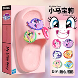 MY LITTLE PONY小马宝莉儿童拖鞋女夏款中大童软底防滑宝宝凉拖鞋 圆标粉  220码