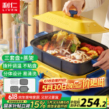 利仁（Liven）多功能锅多用途料理锅电煮锅电炒锅电烧烤炉电火锅家用火锅锅电蒸锅电热锅宿舍小电锅 M-8