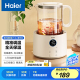 海尔智能恒温电热水壶调奶器婴儿冲泡奶粉 煮茶壶烧水壶 暖奶器温奶器 高硼硅玻璃热水壶 1.5L 恒温热水壶（象牙米）