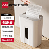 得力（deli） 碎纸机 办公家用桌面 小型便携 4级保密 颗粒迷你纸张粉碎机 6张 5分钟 15L可带钉碎纸 升级提手G11