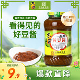 东古 一品鲜黄豆酱800g 豆瓣酱东北大豆酱拌饭酱拌面酱调味酱