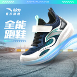 安踏童鞋儿童运动鞋男跑鞋大童鞋2026年秋季新款密网休闲训练跑步鞋子 【透气透网】深航海蓝/白/黑5501-1 33 码