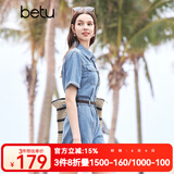 百图betu女装夏季新款连体裤复古水洗牛仔工装连体裤女2404D05 牛仔色 M