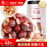 福东海  芡实300g 鸡头米果 炖汤煲粥配料红皮芡实仁 五谷杂粮粗粮