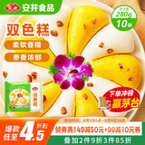安井 双色糕 280g 10块装 南瓜味发糕 健康早餐糕点 加热速食蒸糕面点