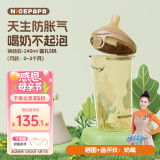 奶爸爸（Nicepapa）PPSU翻盖奶瓶240ML奶瓶宽口径新生儿宝宝奶瓶2滴S码（0-3个月）