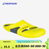 迪卡侬（DECATHLON）游泳男士运动包脚拖鞋男时尚室外速干沙滩洞洞鞋NABD CLOG500 明亮柠檬 36-37