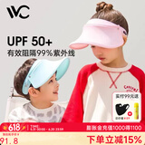 VVC儿童遮阳帽夏季女神帽户外儿童防晒太阳帽遮脸防紫外线防晒帽子 淡蓝色【小童】2至14岁 可调节