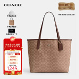 蔻驰（COACH）女包city33单肩包托特包CV976IMXHE【品牌授权】520送女友礼物