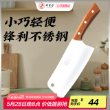 邓家刀 4铬不锈钢菜刀 实木刀柄 女士轻巧切片刀 S-409