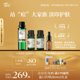 阿芙AFU调理痘肌套装（薰衣草10ml+茶树10ml+荷荷巴油30ml）按摩精油